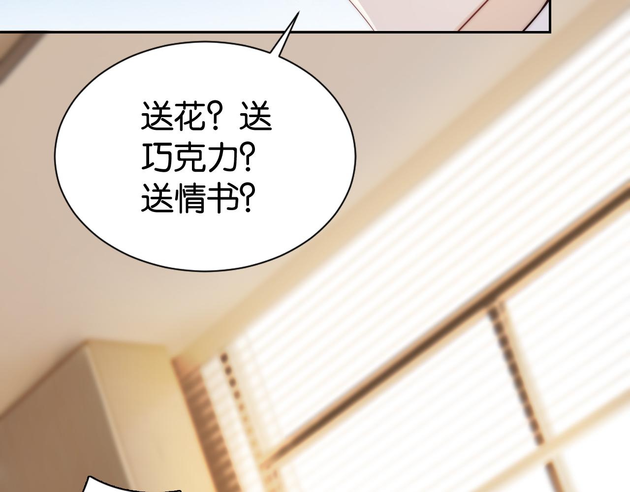 第29话 在线求教学！17