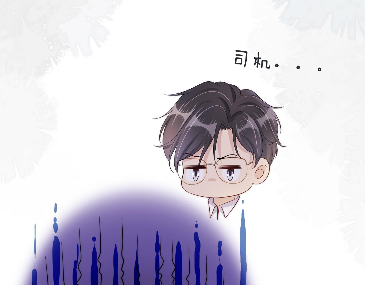 第38话 你的眼里只许有我34