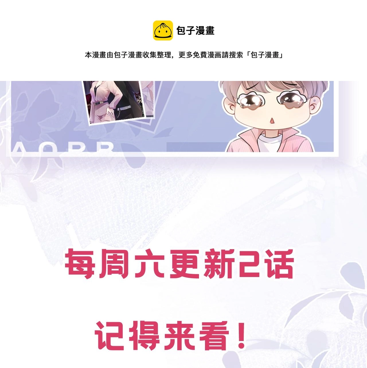第49话 决裂92