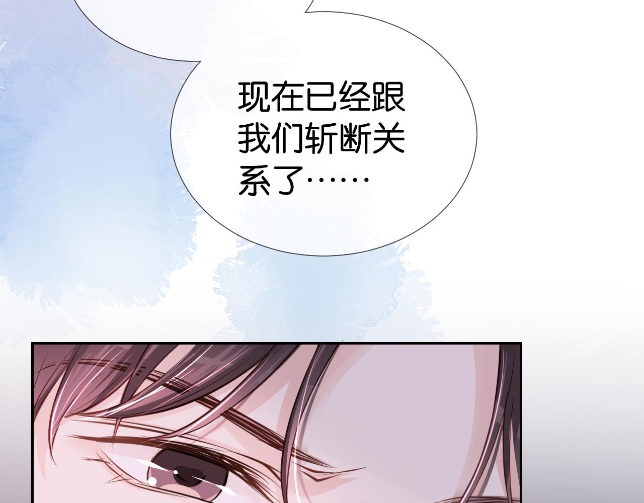 第14话 老师还是......31