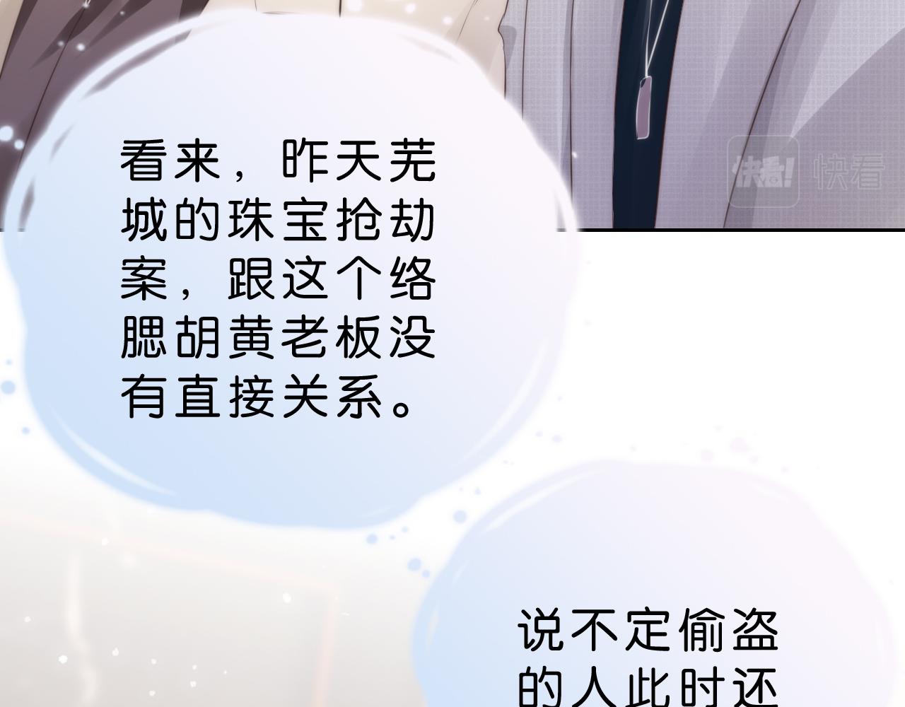 第26话 标准答案38