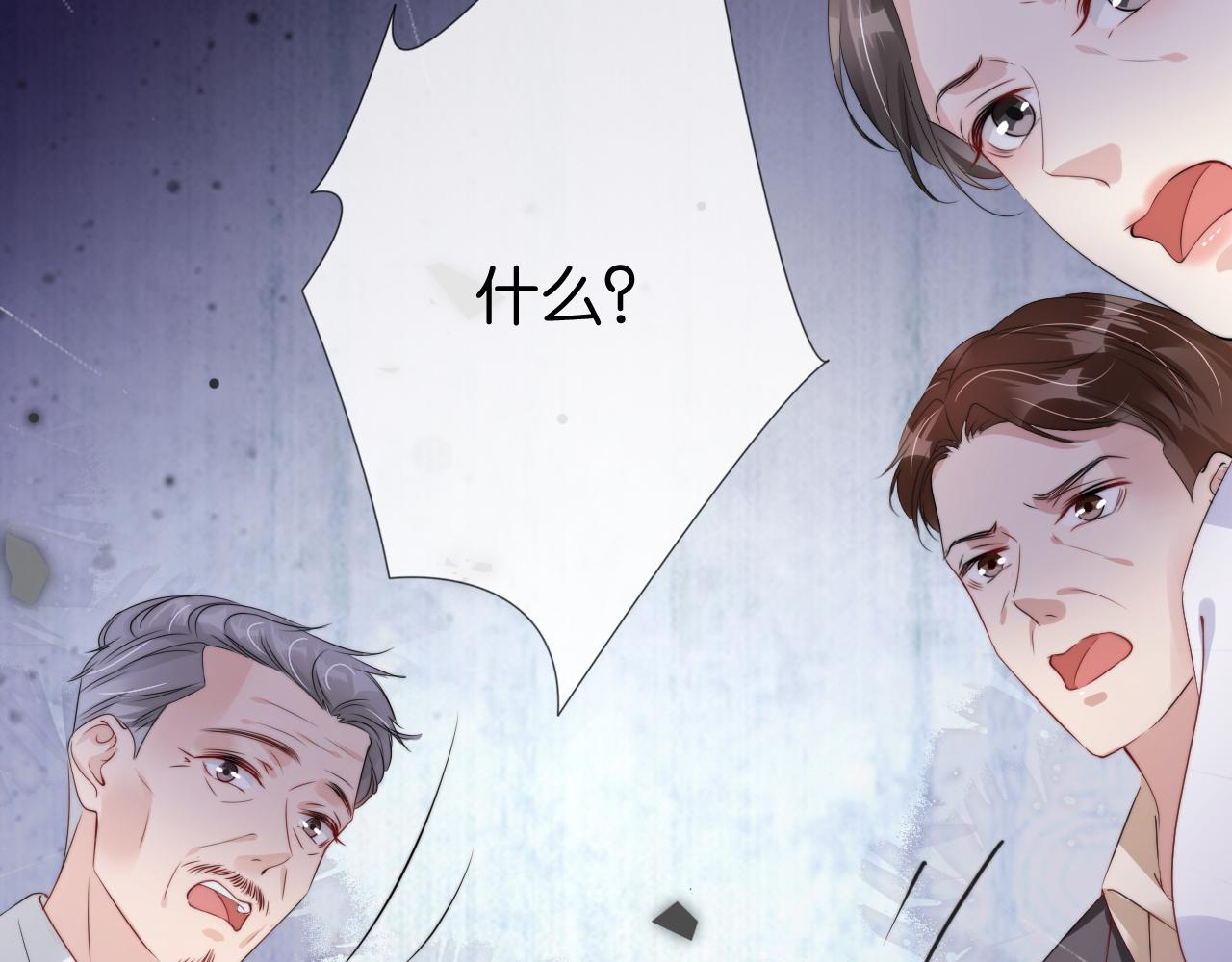 第49话 决裂51