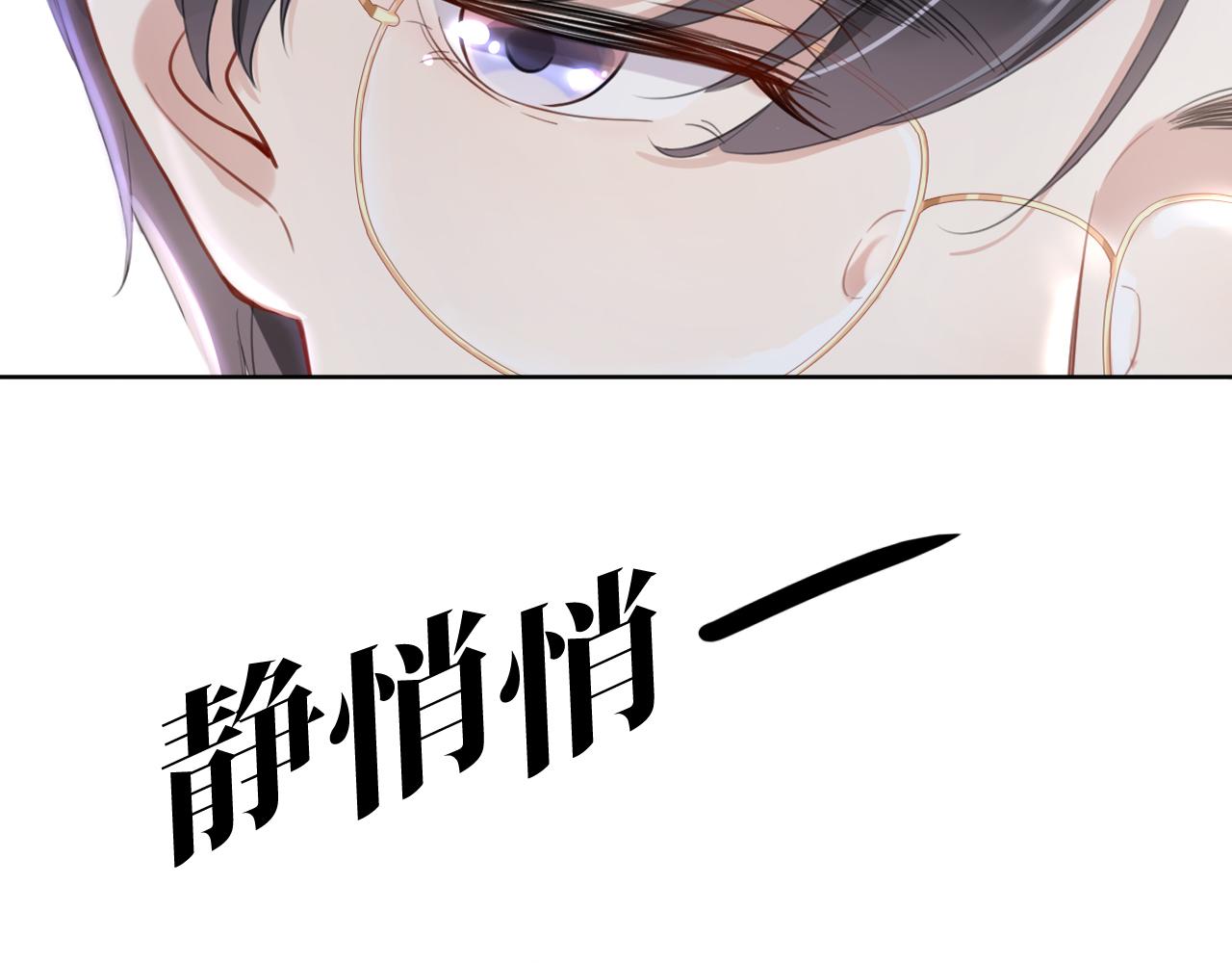 第6话  撩人者终被撩5