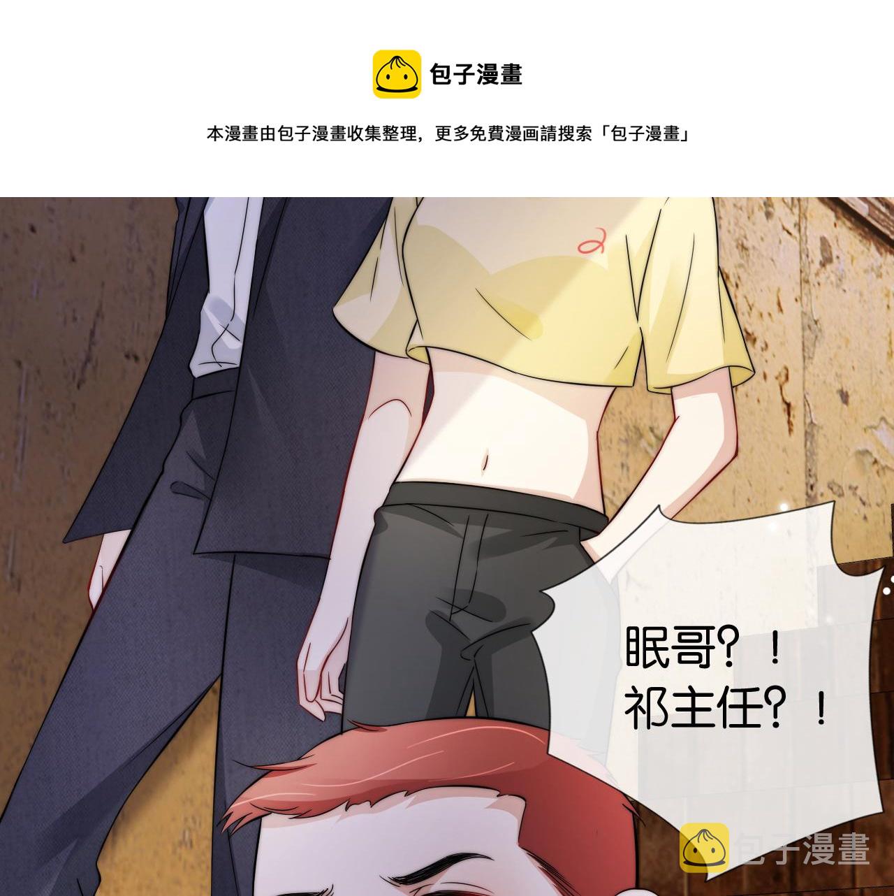 第52话 我会成为你的骄傲88