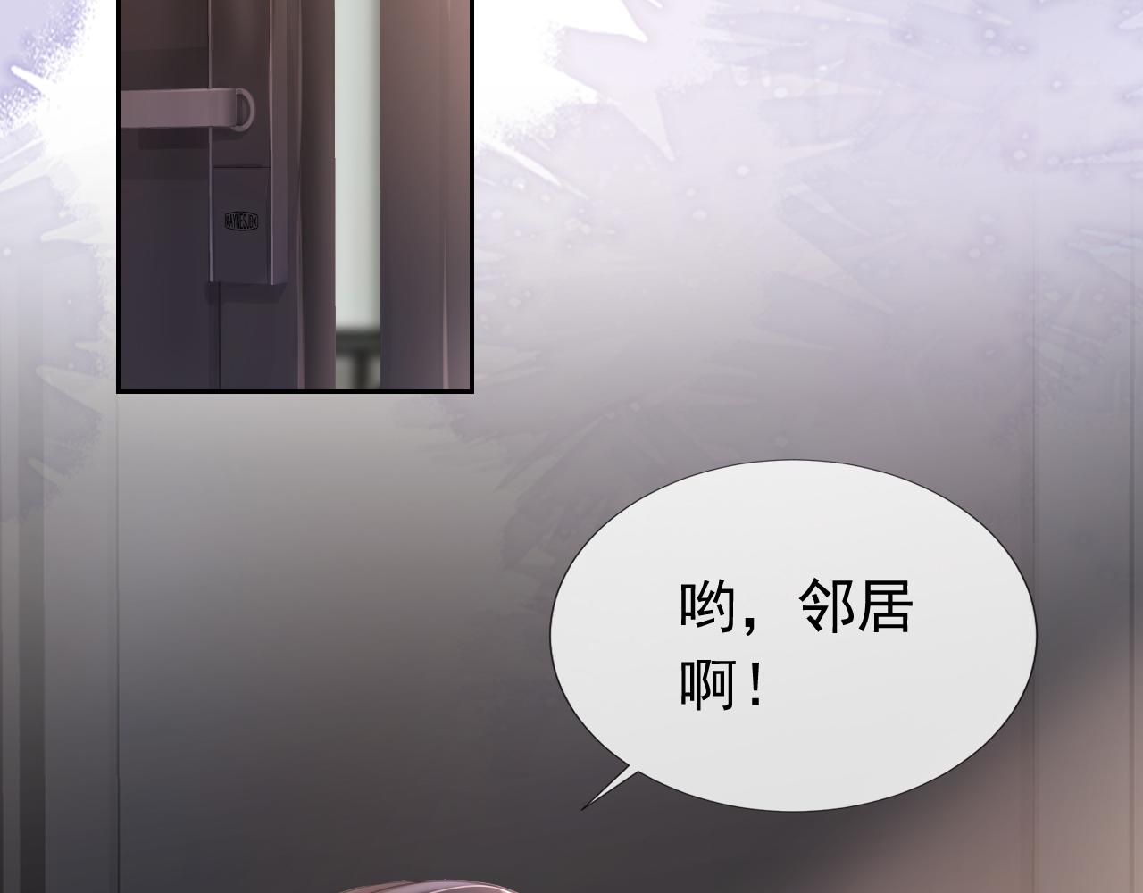 第8话  美男出浴16