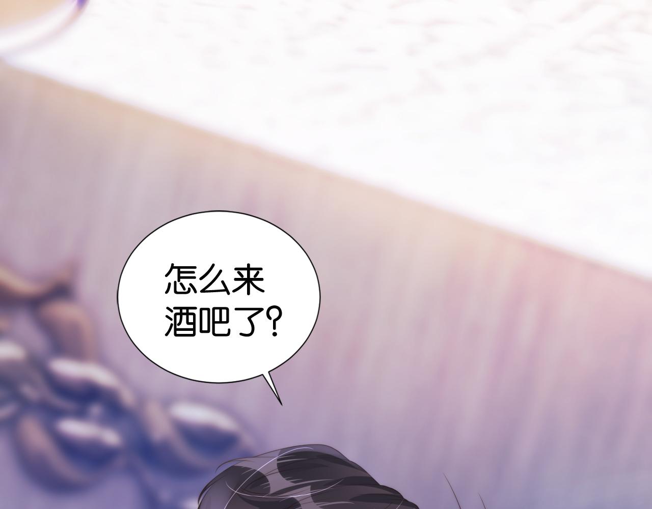 第25话 不会洗牌8