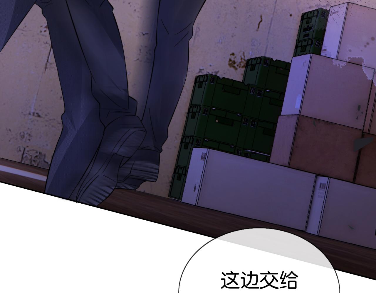 第53话 守护女神50