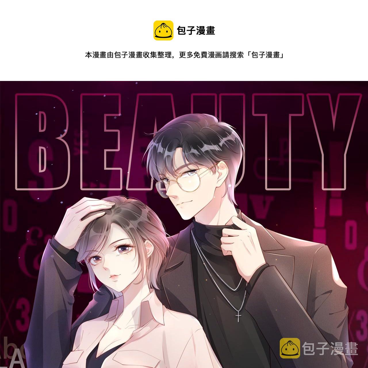 第40话 我是赢？还是赢？0