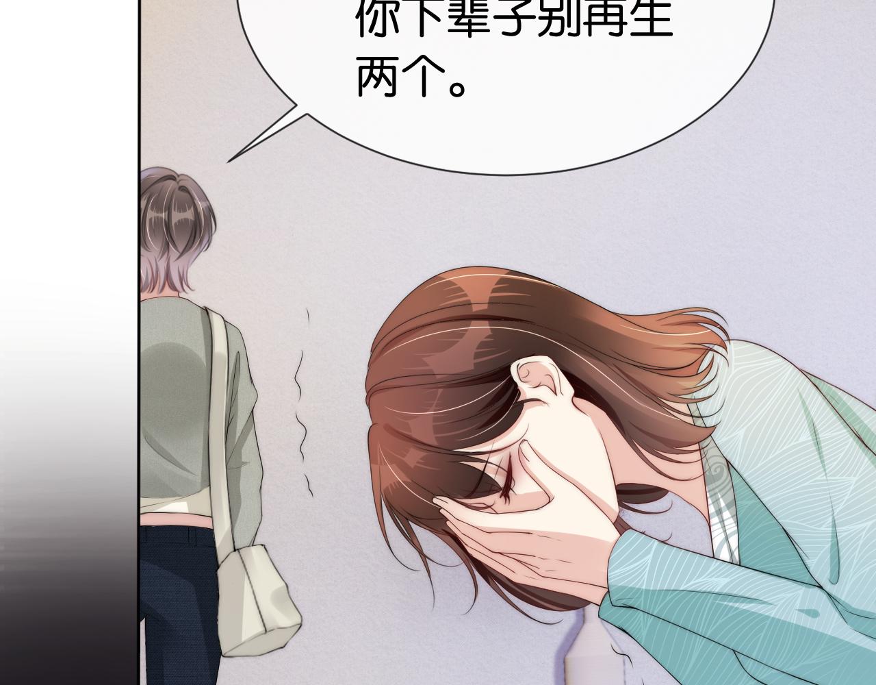 第51话 不要怂，就是干13