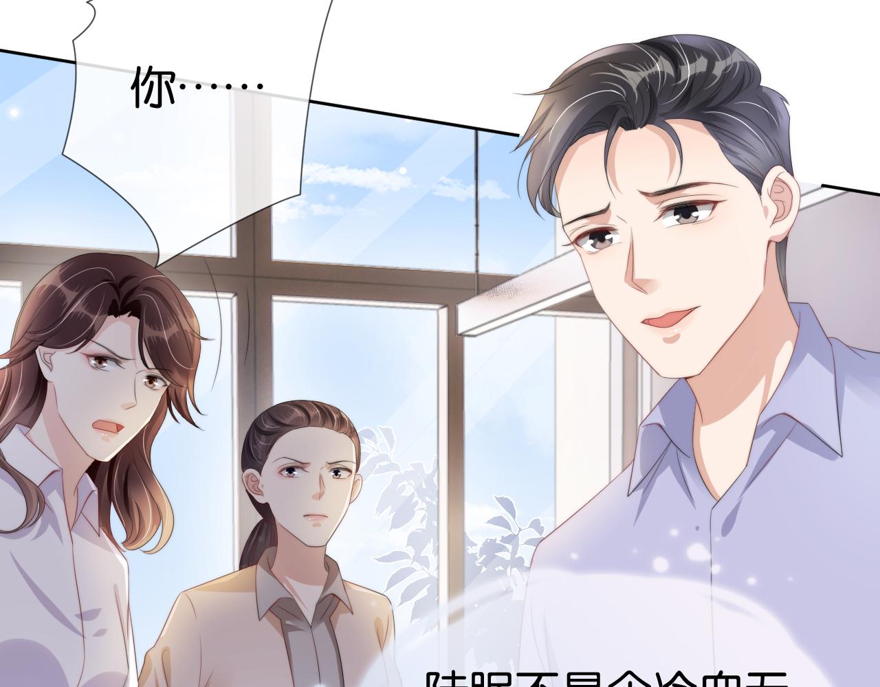 第52话 我会成为你的骄傲11