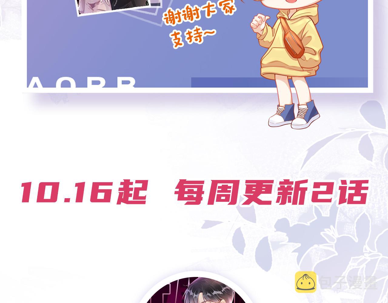 第9话 从天而降113