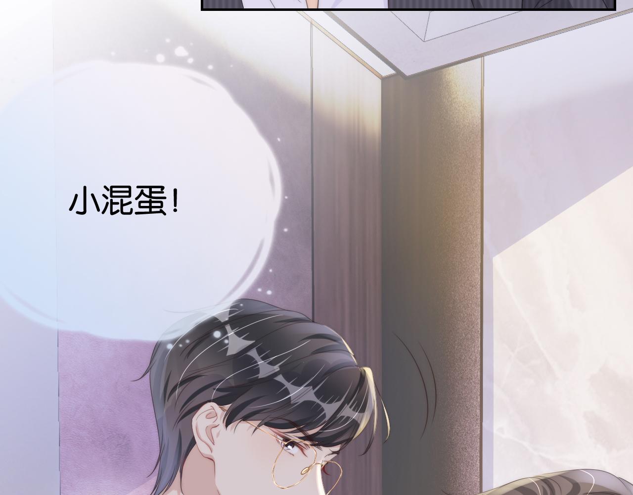 第21话 壁咚41