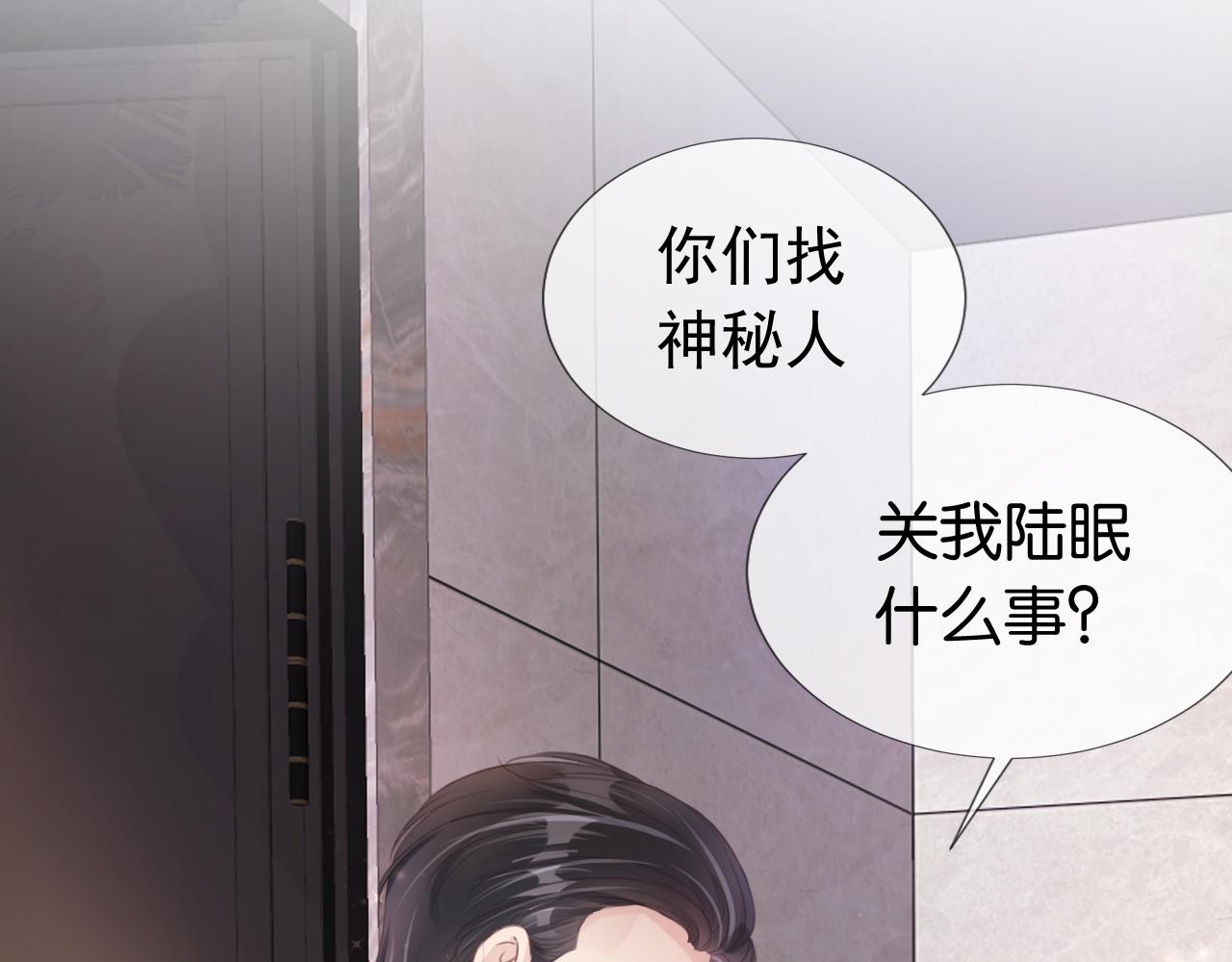 第8话  美男出浴71
