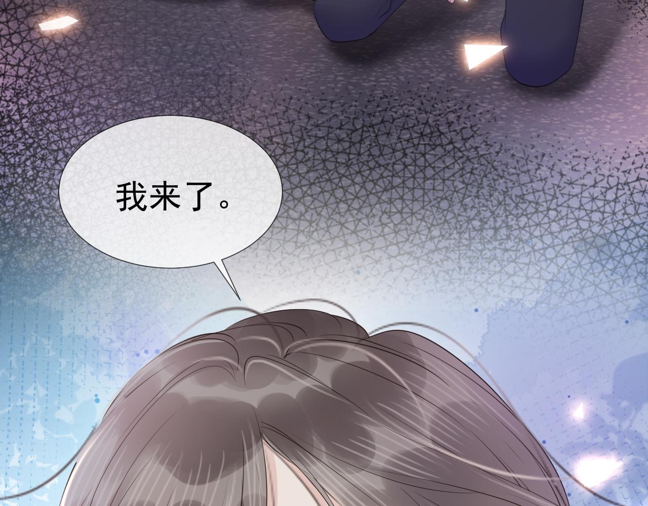 第9话 从天而降97