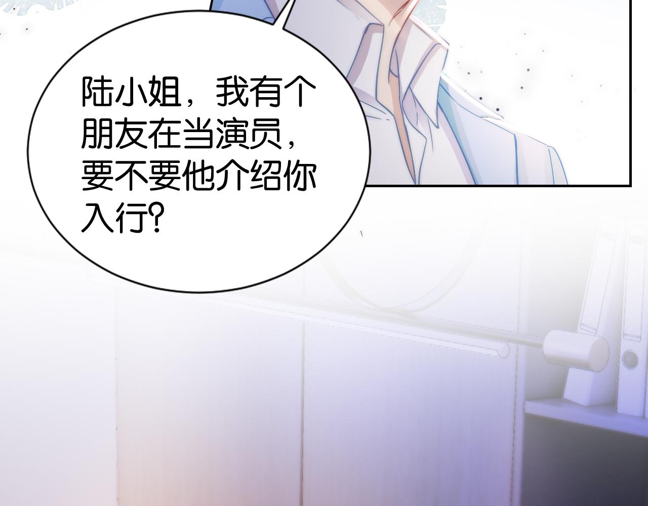 第19话 被识破了9