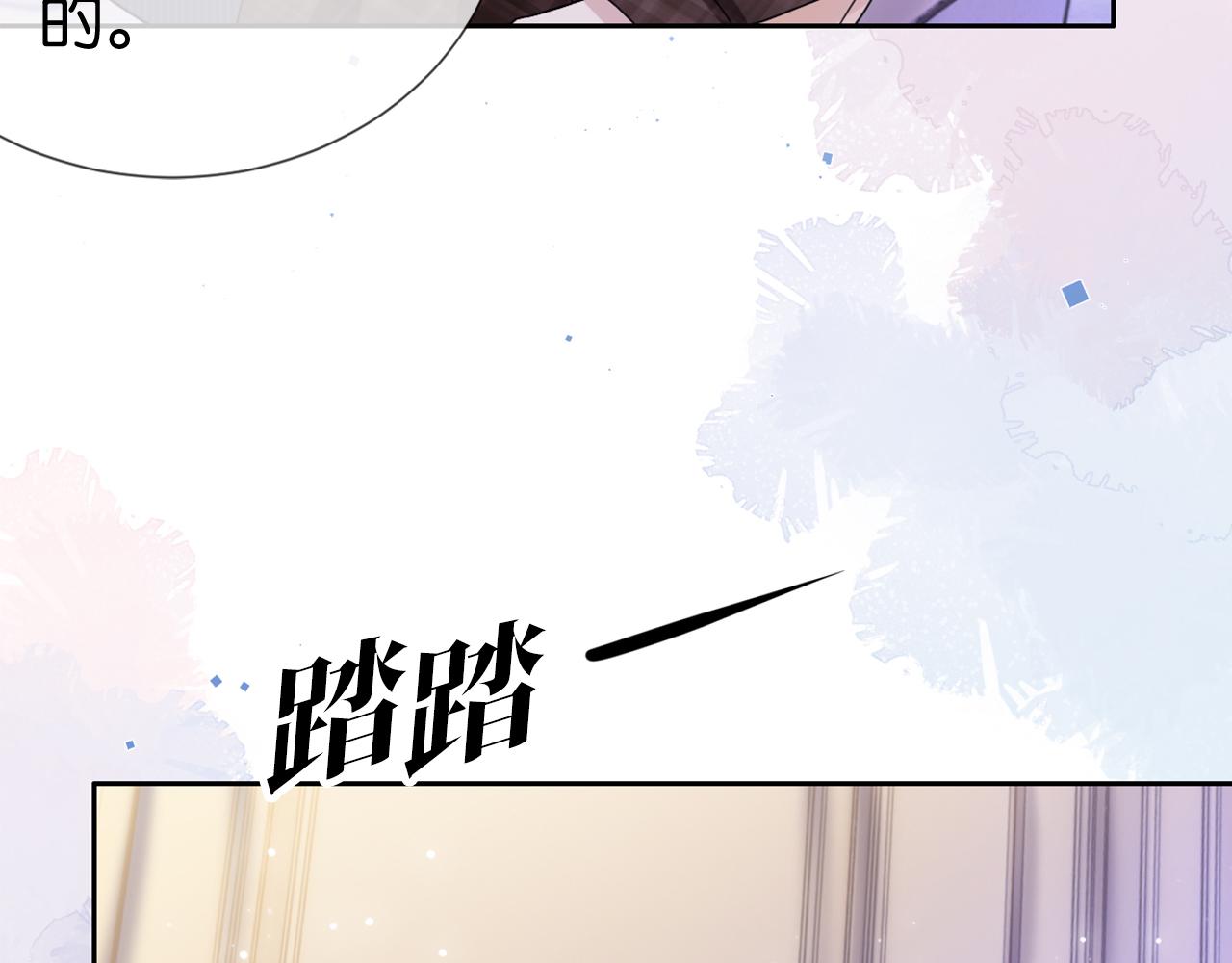 第16话 搜身81