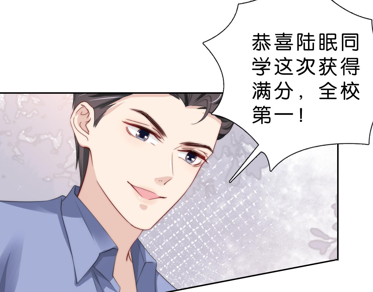 第26话 标准答案78