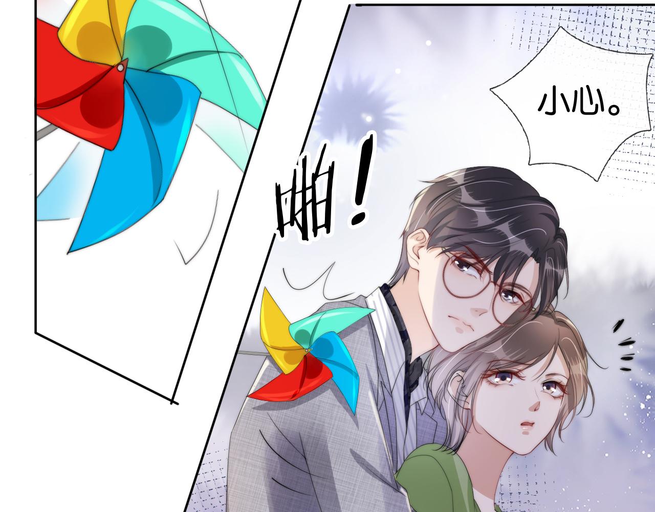 第44话 我黑我自己？17
