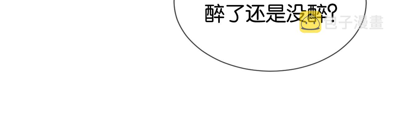 第37话 新情敌出现！63
