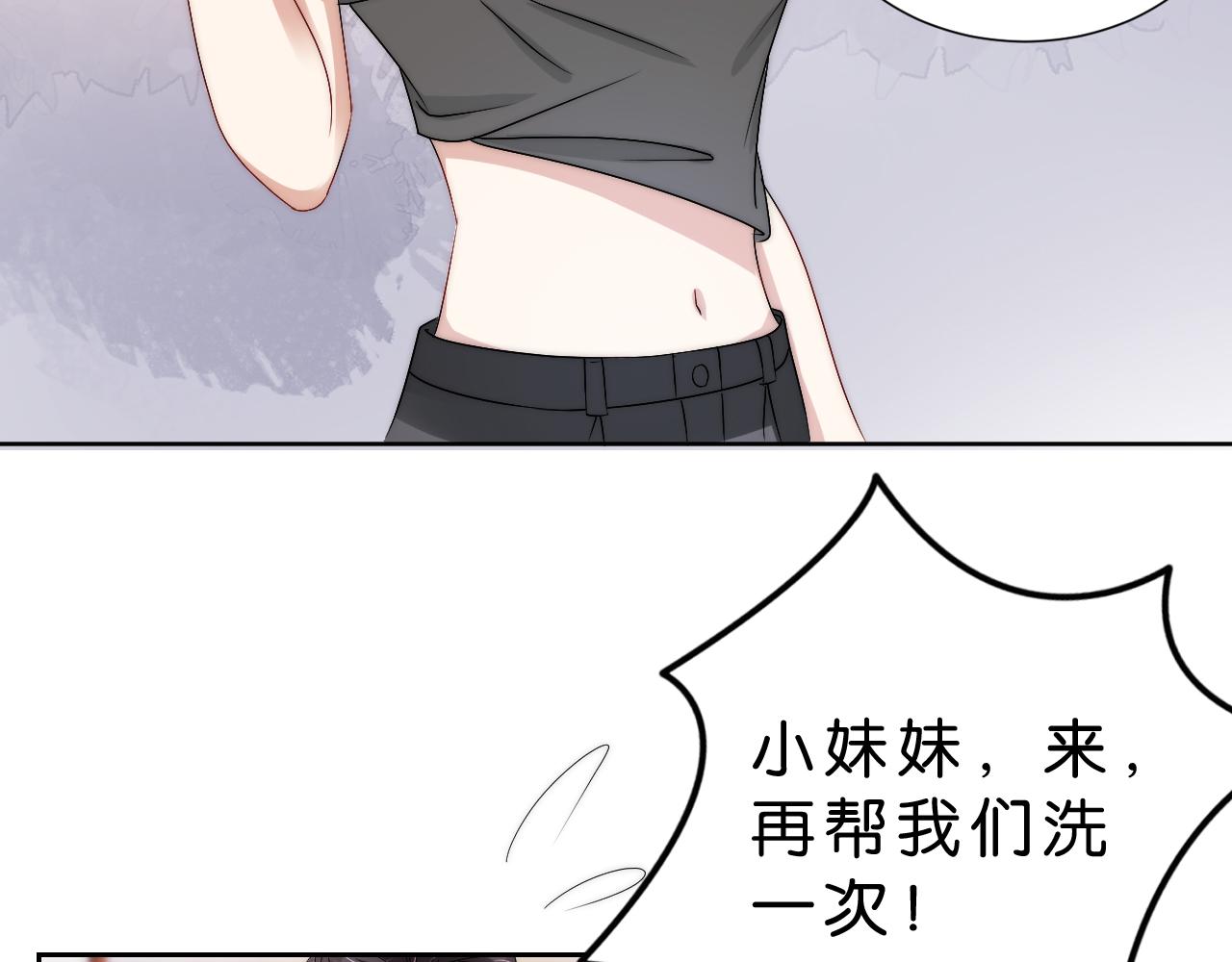 第26话 标准答案20