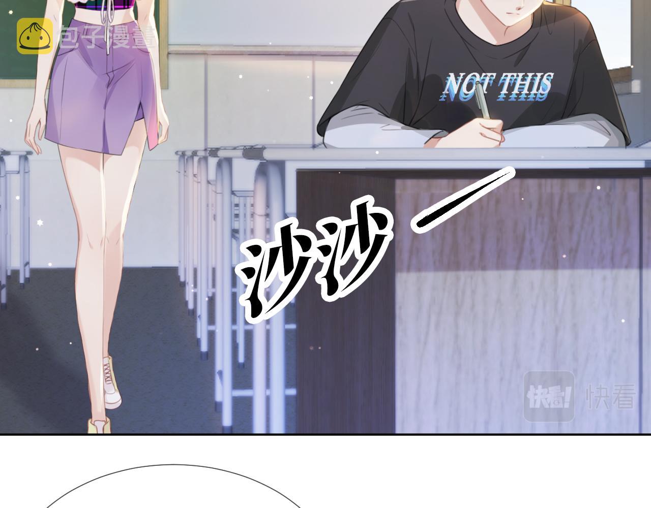第9话 从天而降6