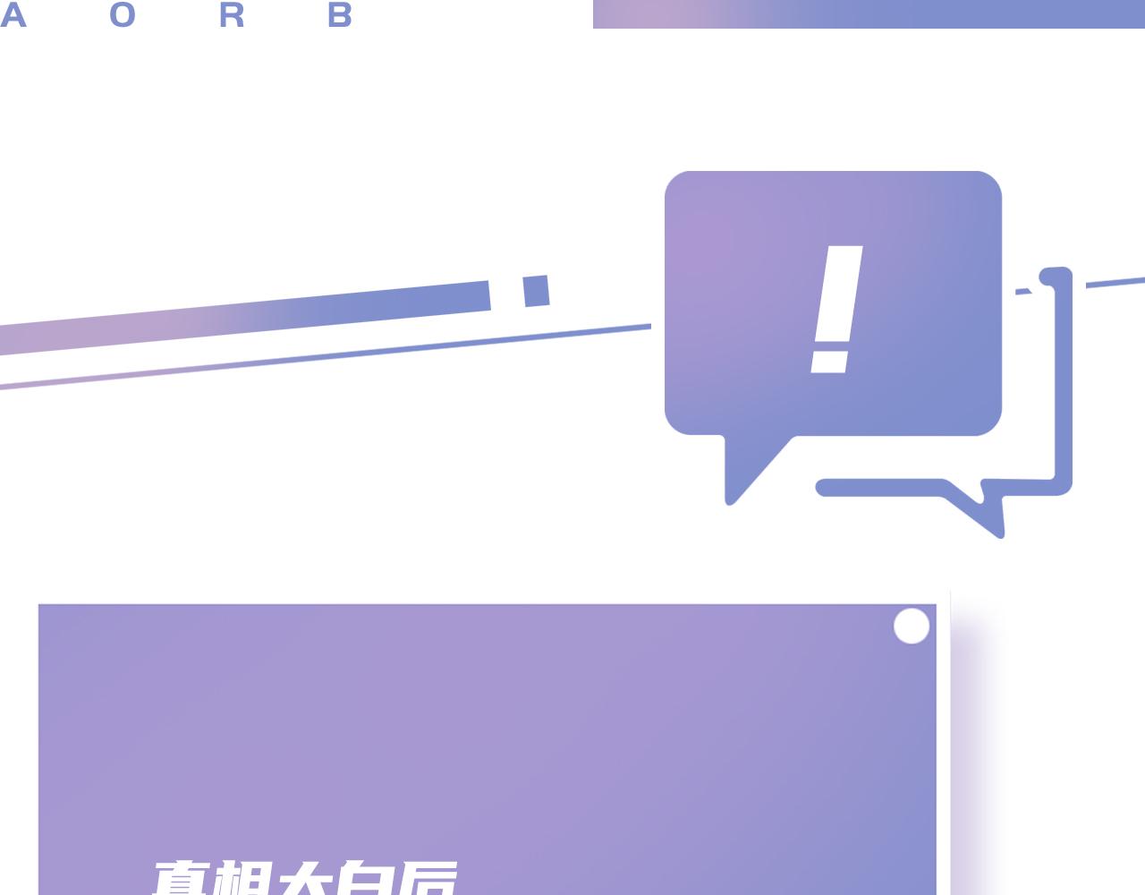 第51话 不要怂，就是干74