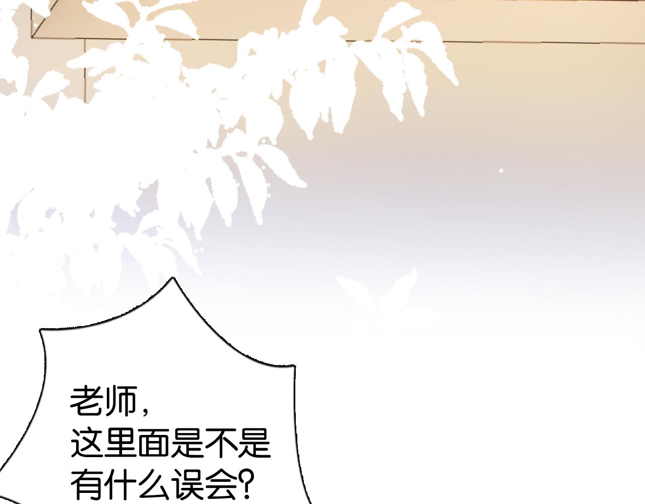 第22话 悉心照料94