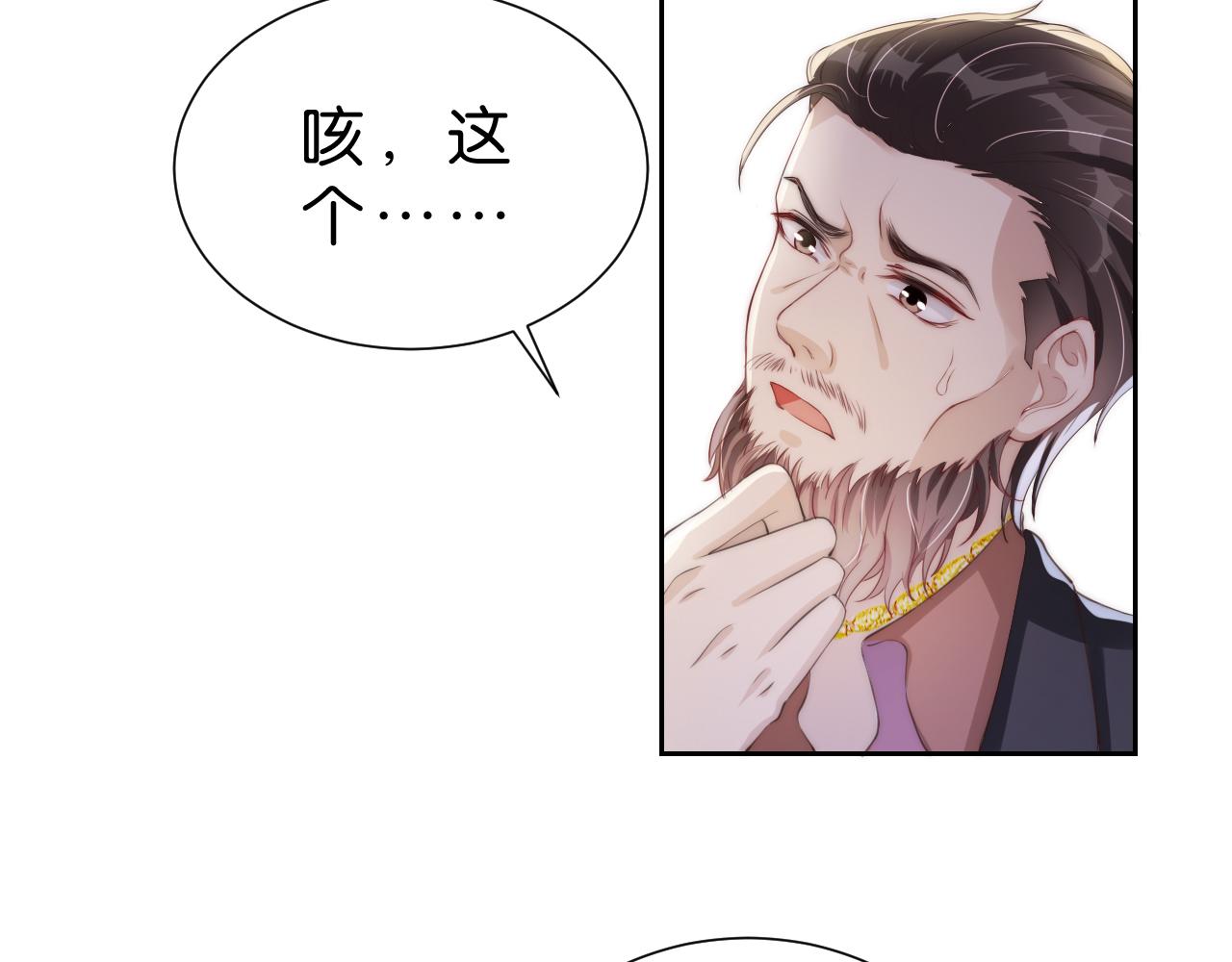 第26话 标准答案30