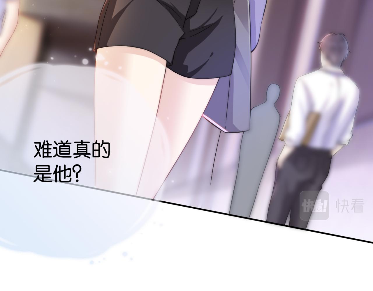 第18话 摸头杀8
