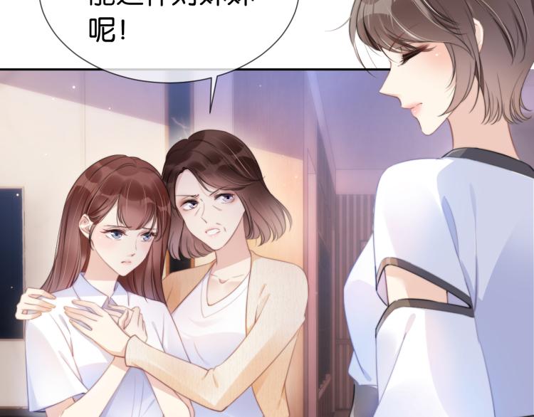 第2话  随随便便赚个小目标40