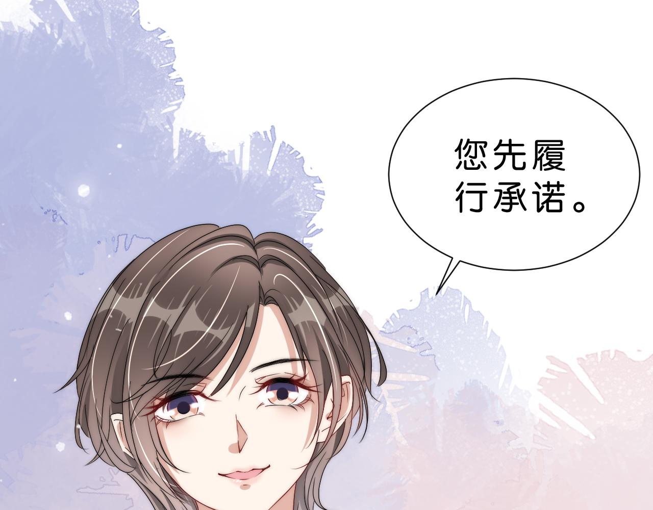 第26话 标准答案22