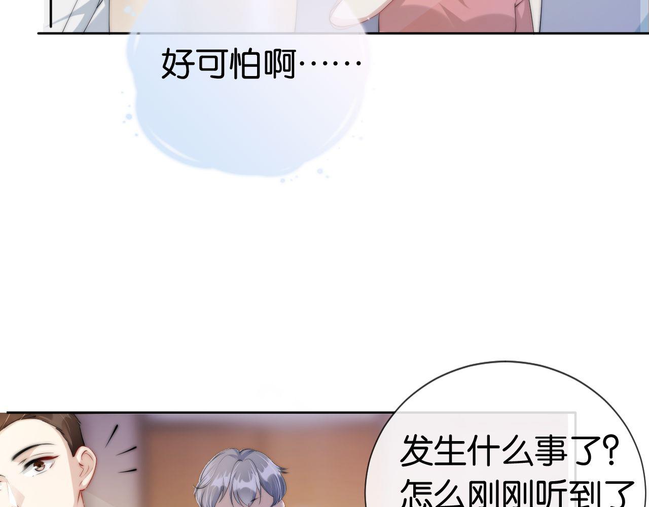 第42话 破碎52