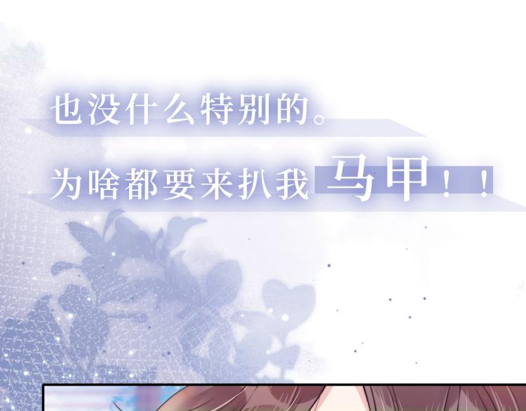 序章   双强相遇37