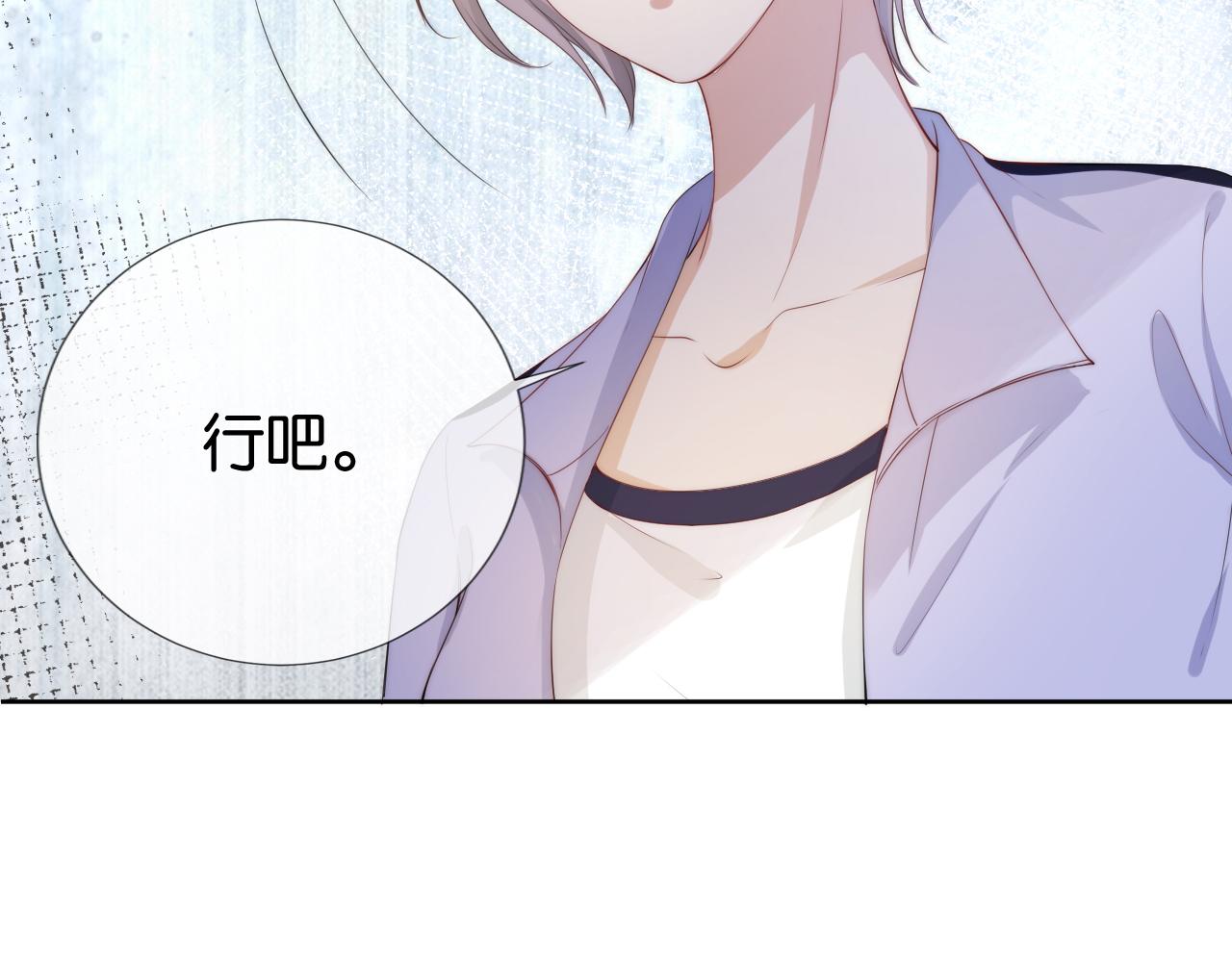 第40话 我是赢？还是赢？75
