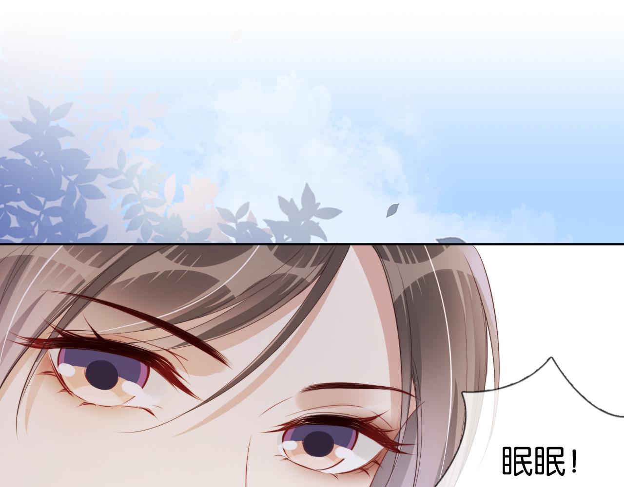 第41话 我答应你26
