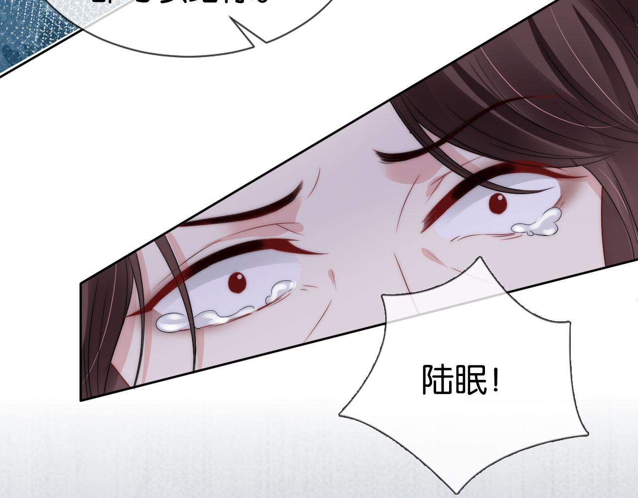 第37话 新情敌出现！19