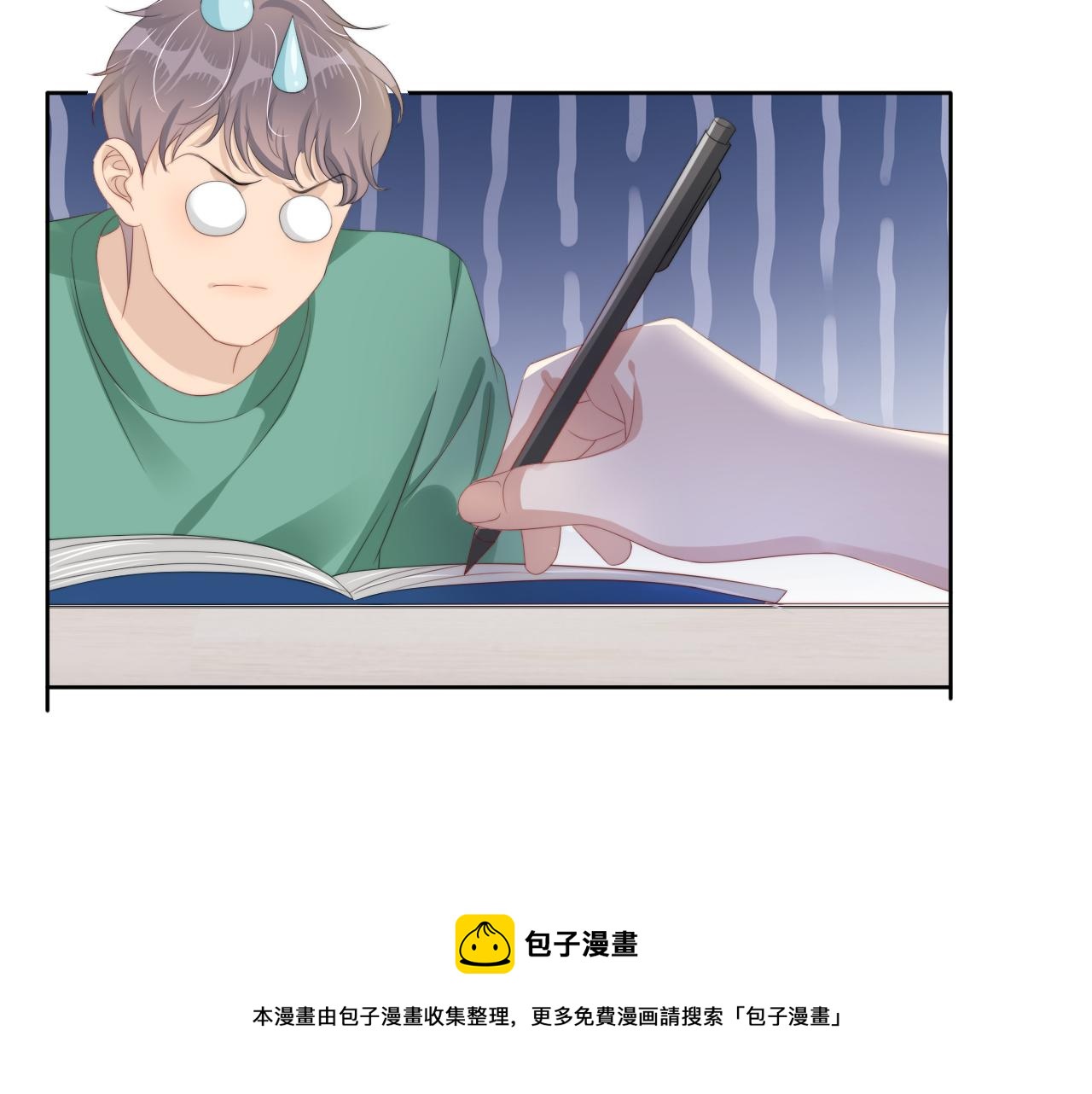 第52话 我会成为你的骄傲28