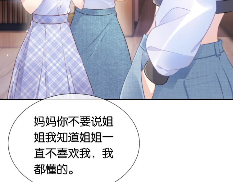 第2话  随随便便赚个小目标41