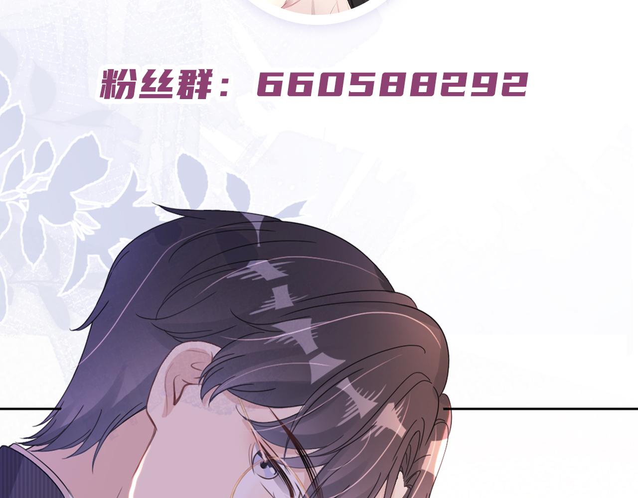 第30话 口是心非113