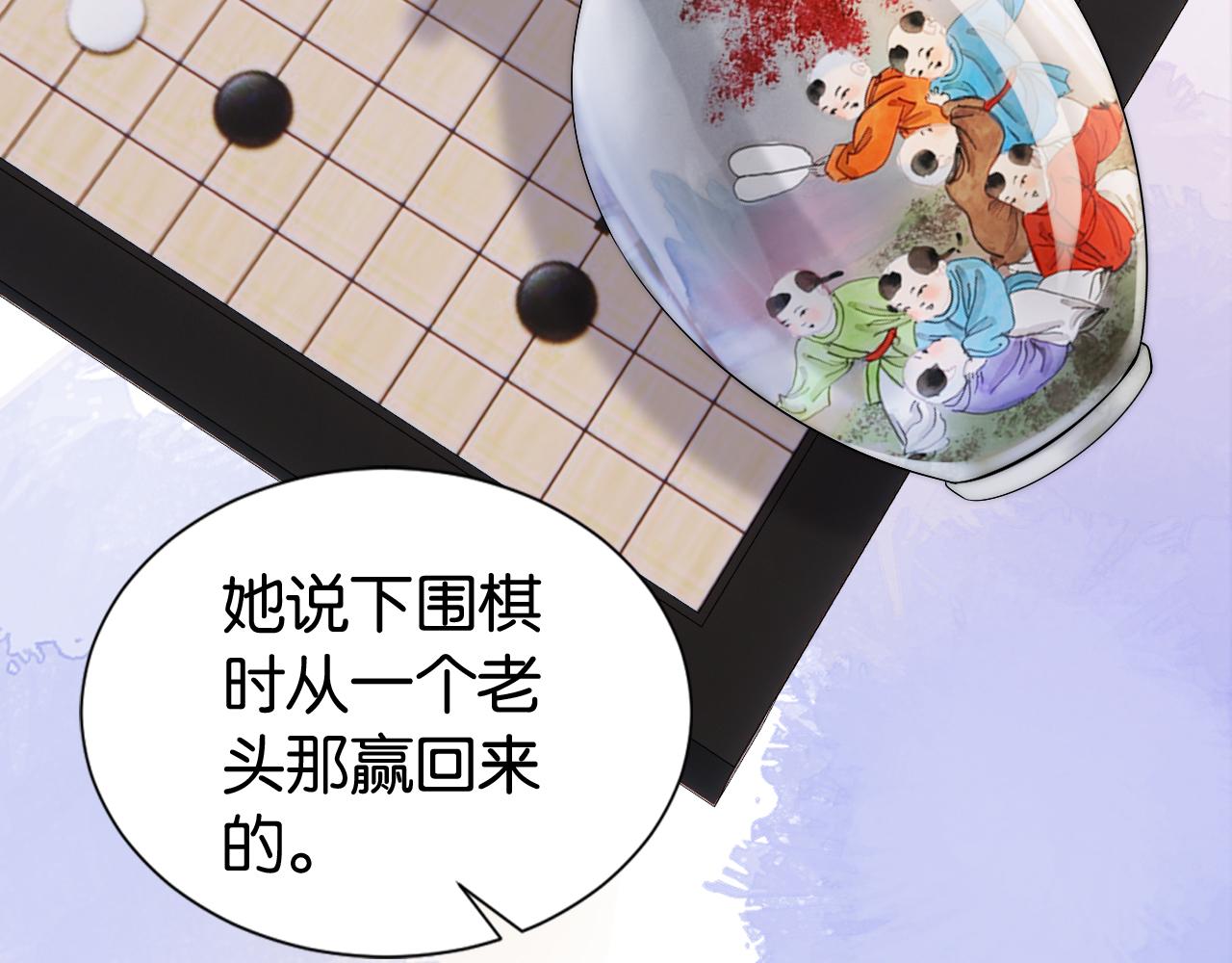 第29话 在线求教学！59