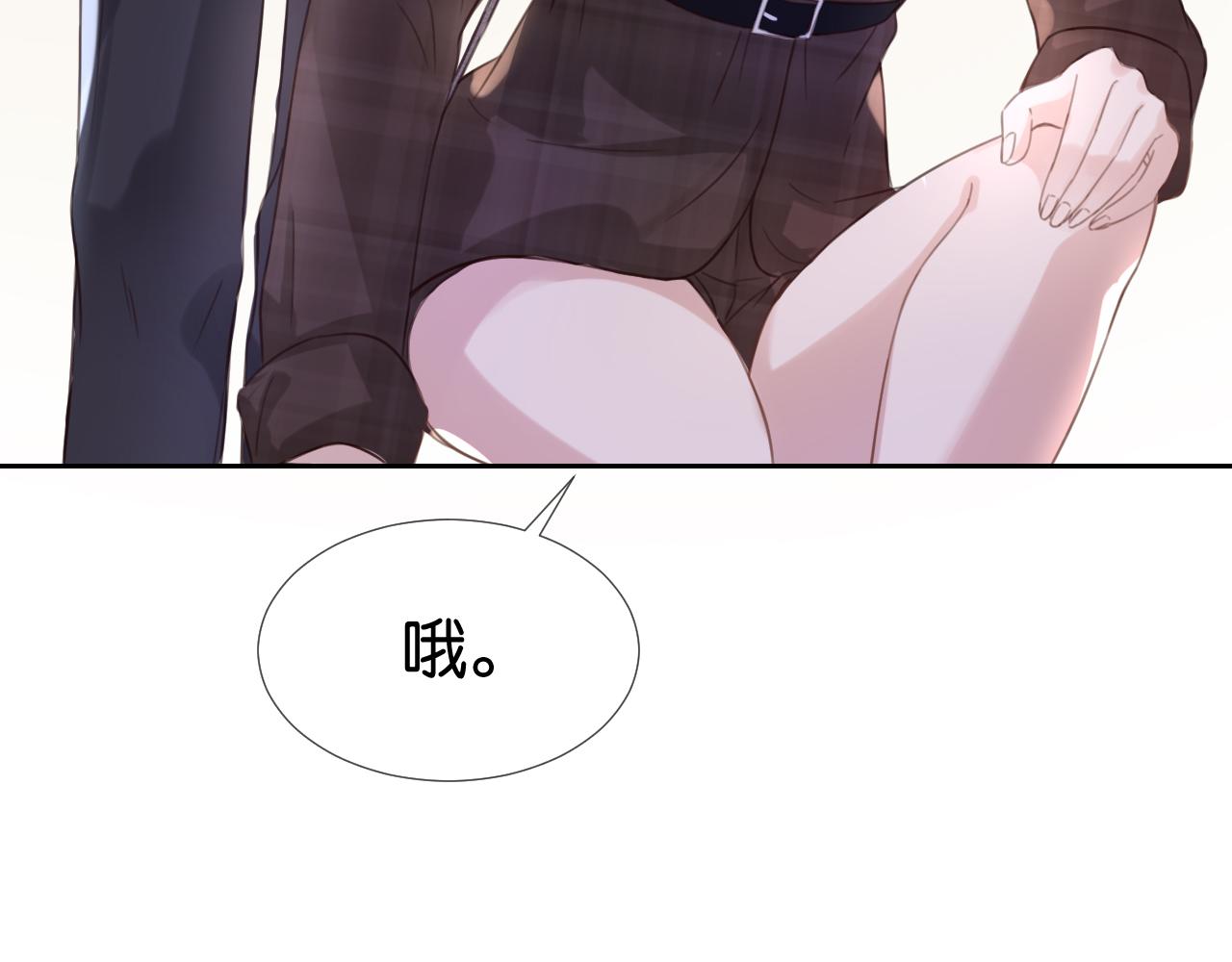 第14话 老师还是......78