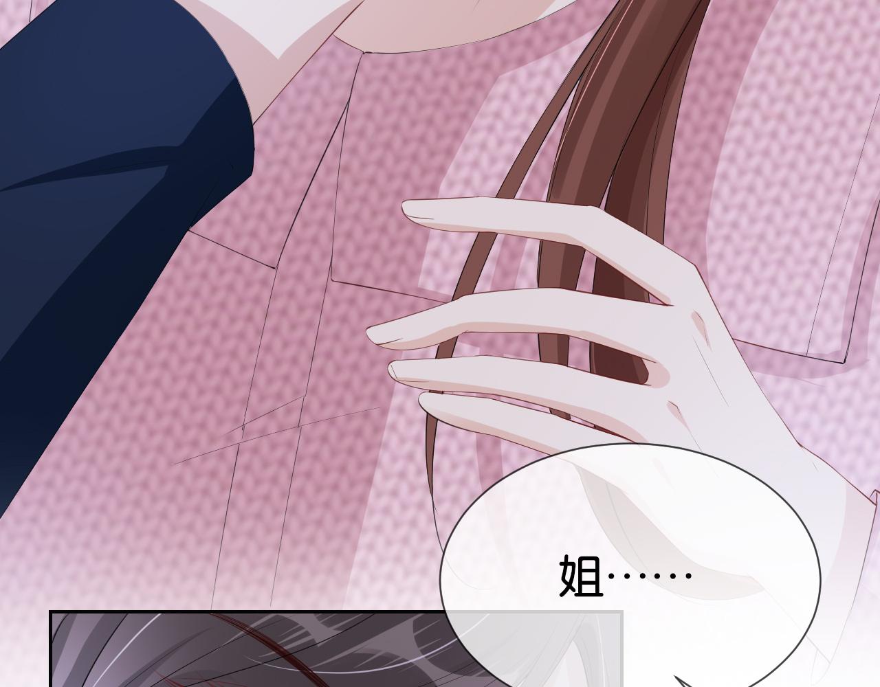 第36话 妹妹你就作吧79