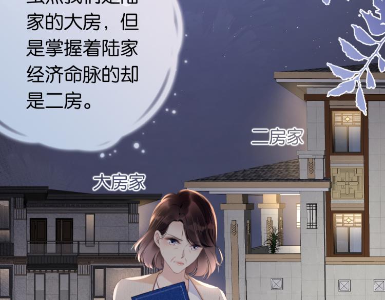 第2话  随随便便赚个小目标19