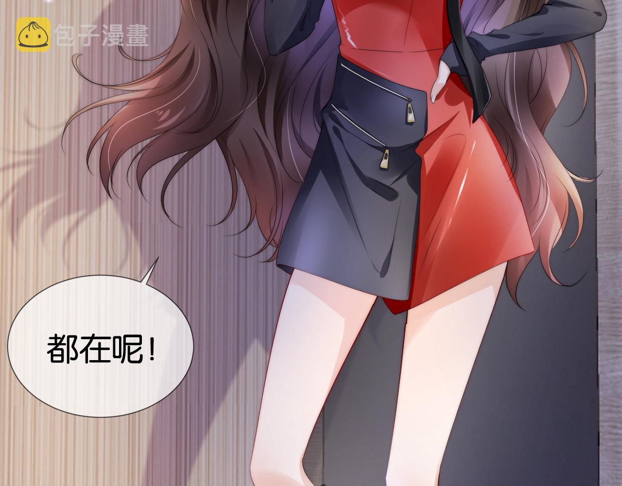 第45话 来，大姐姐啾一个49