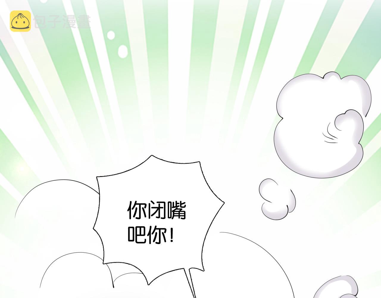 第27话 出现叛徒？！10