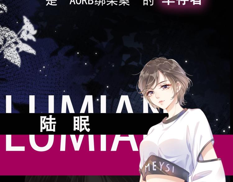 10月4日即将上线——3