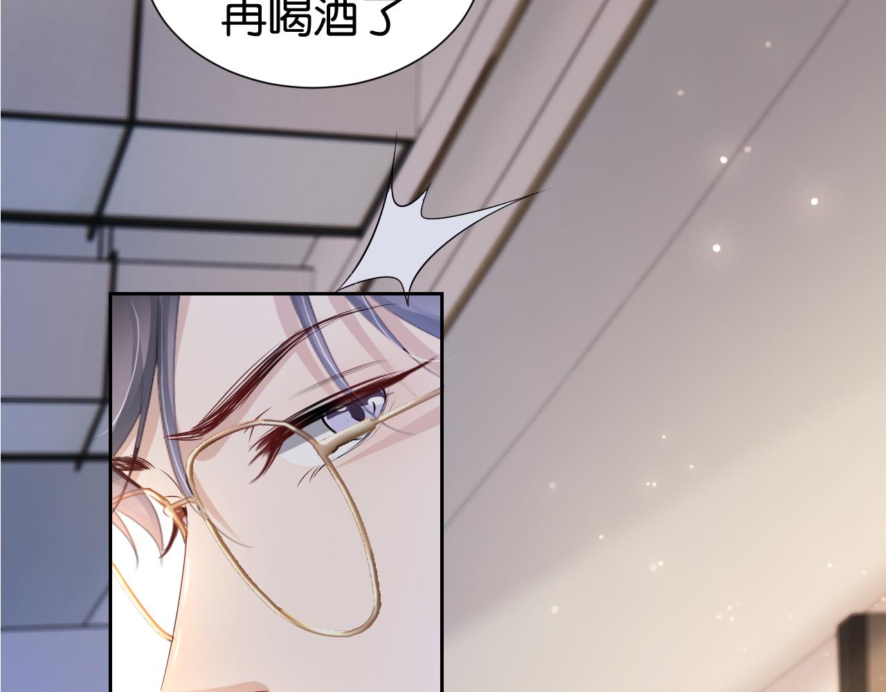 第30话 口是心非83