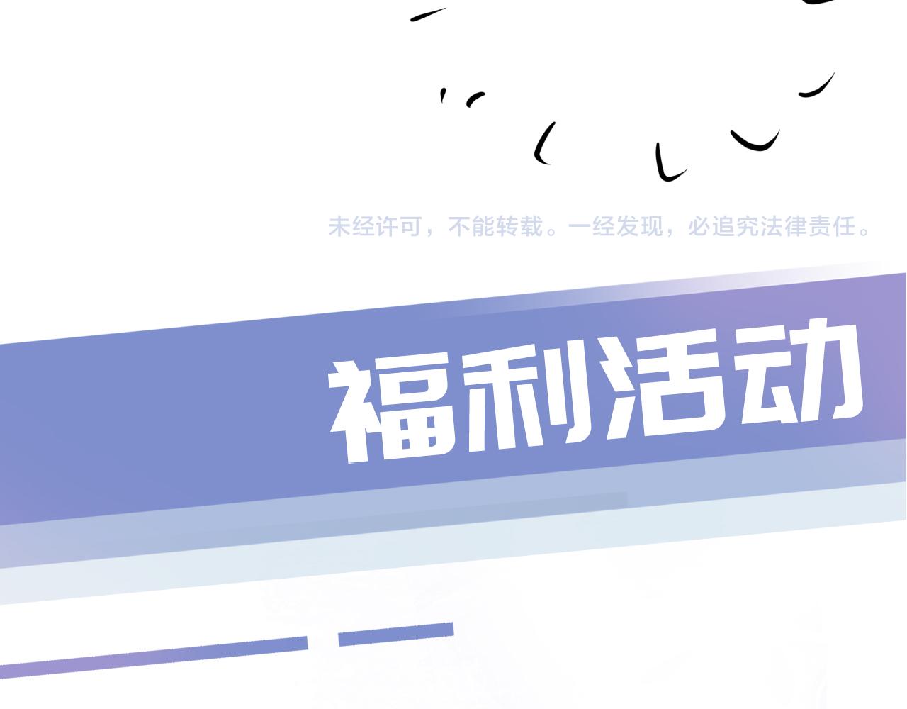 第49话 决裂90