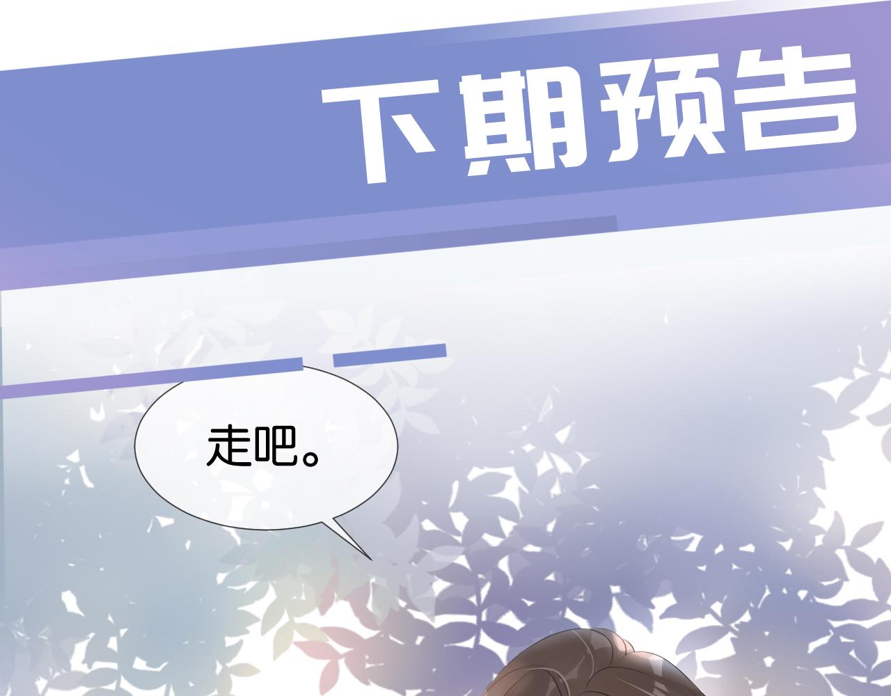 第9话 从天而降105