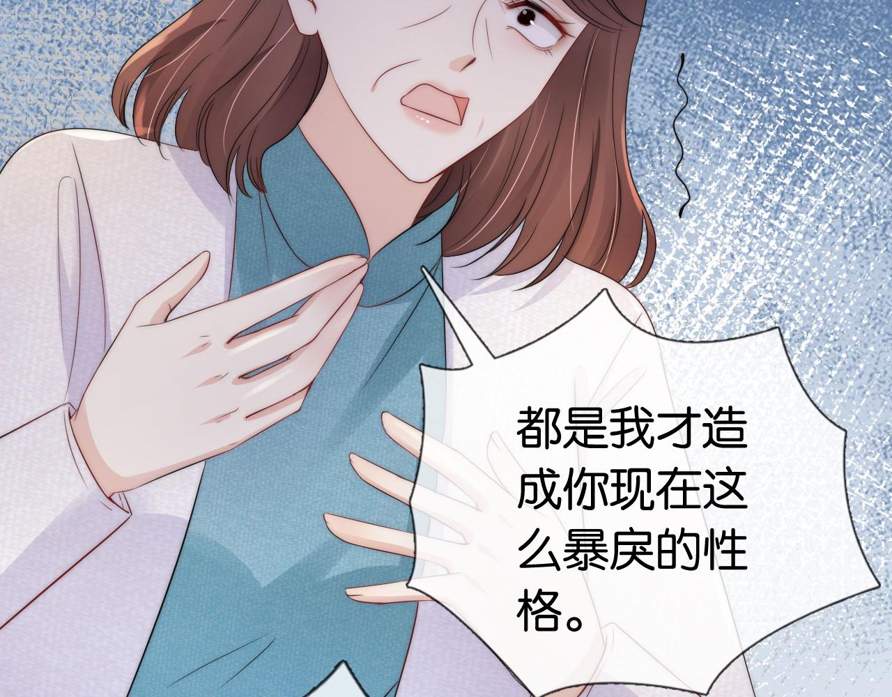 第37话 新情敌出现！13